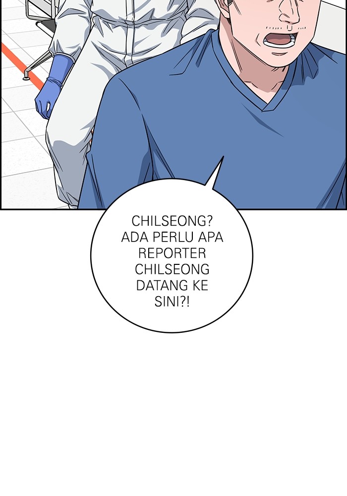 A.I Doctor chapter 123 halaman 52