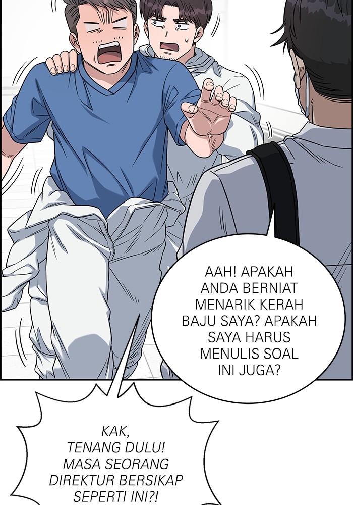 A.I Doctor chapter 123 halaman 65