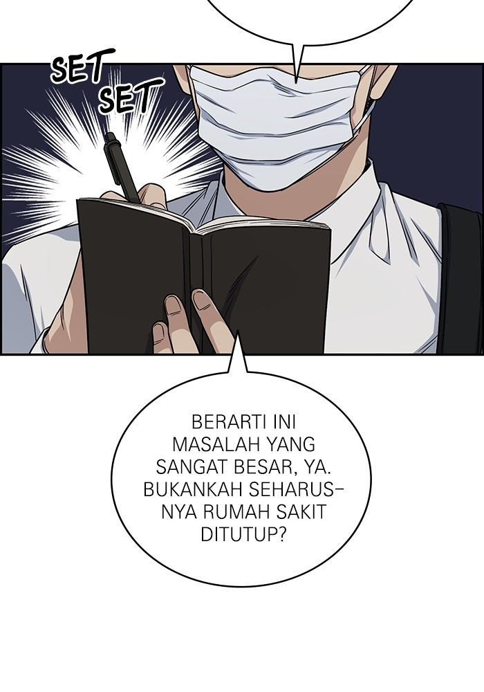 A.I Doctor chapter 123 halaman 75