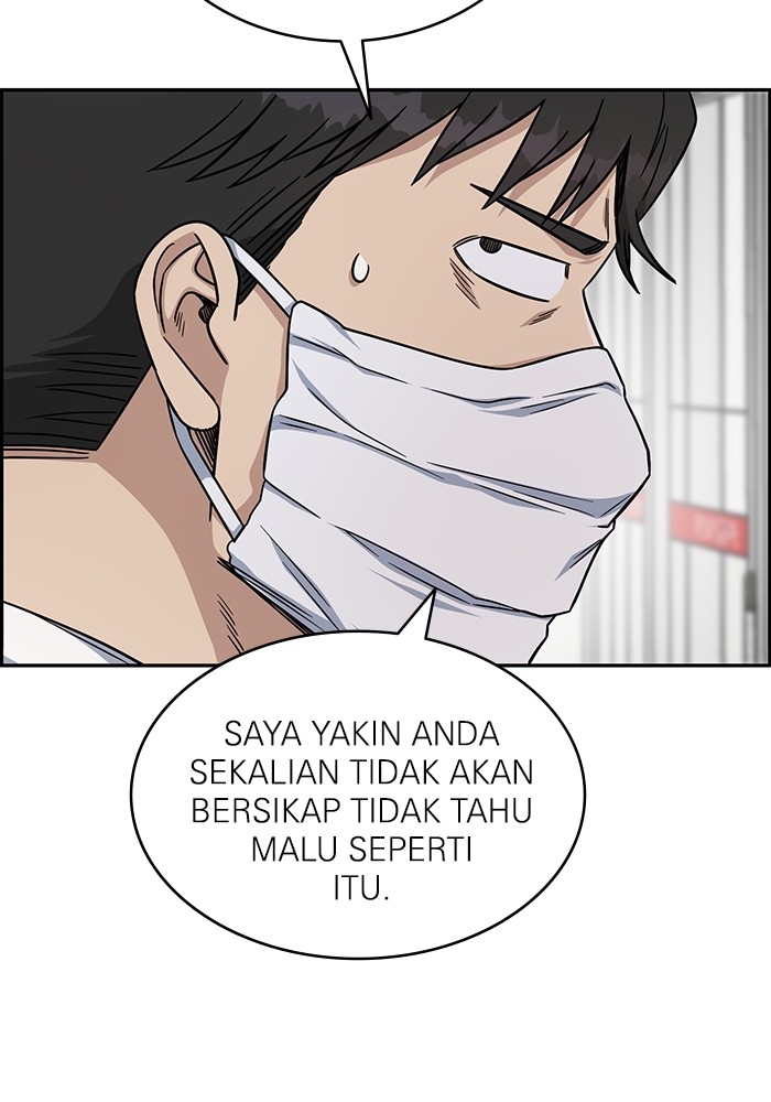 A.I Doctor chapter 123 halaman 93