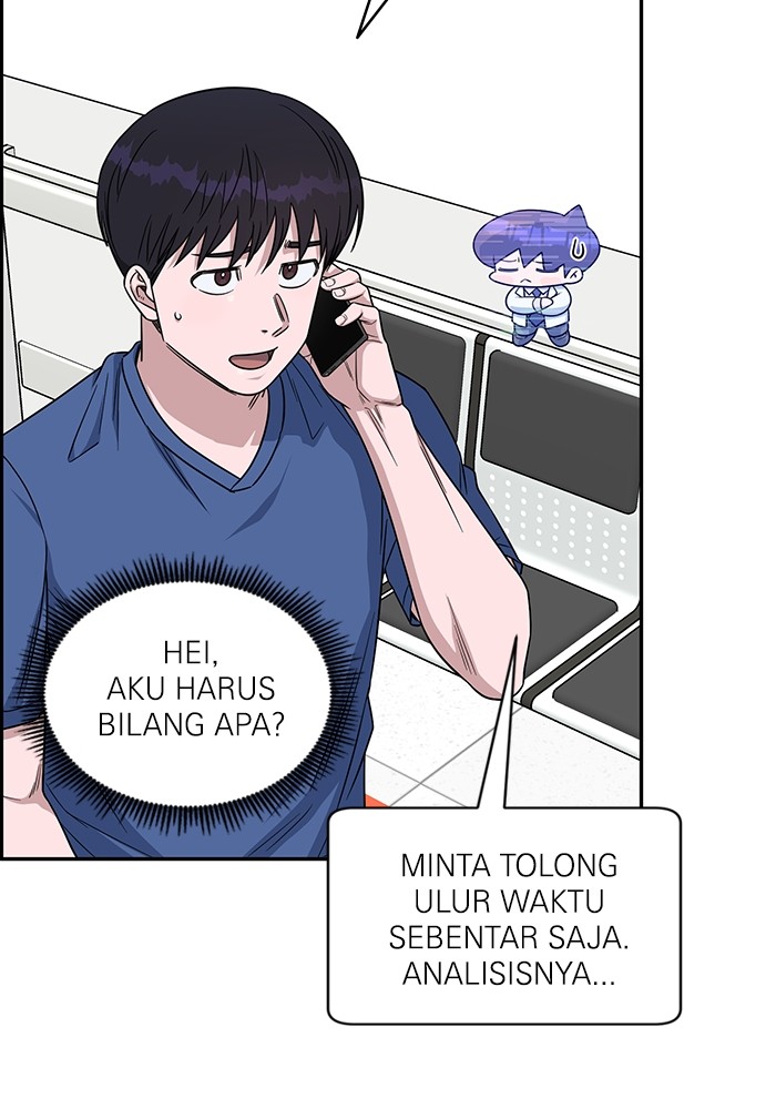 A.I Doctor chapter 123 halaman 114