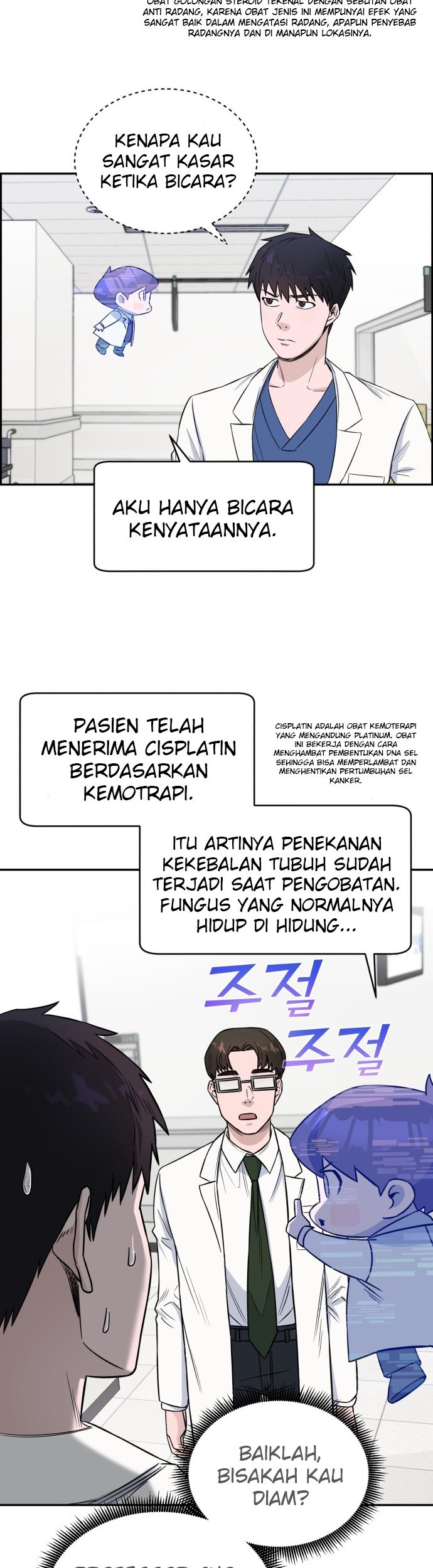 A.I Doctor chapter 15 halaman 12