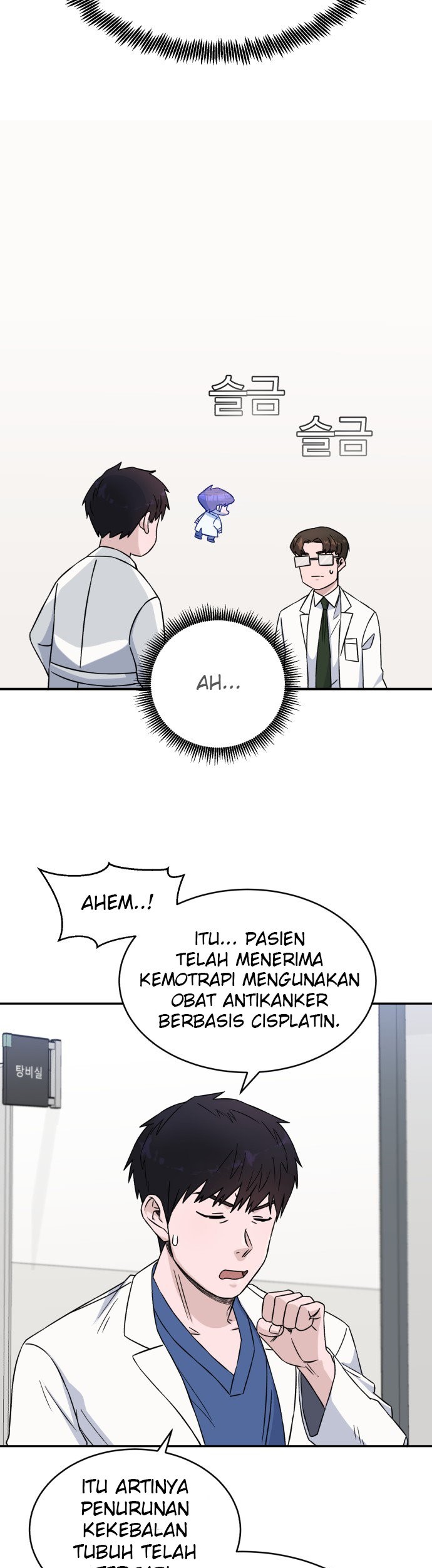 A.I Doctor chapter 15 halaman 17