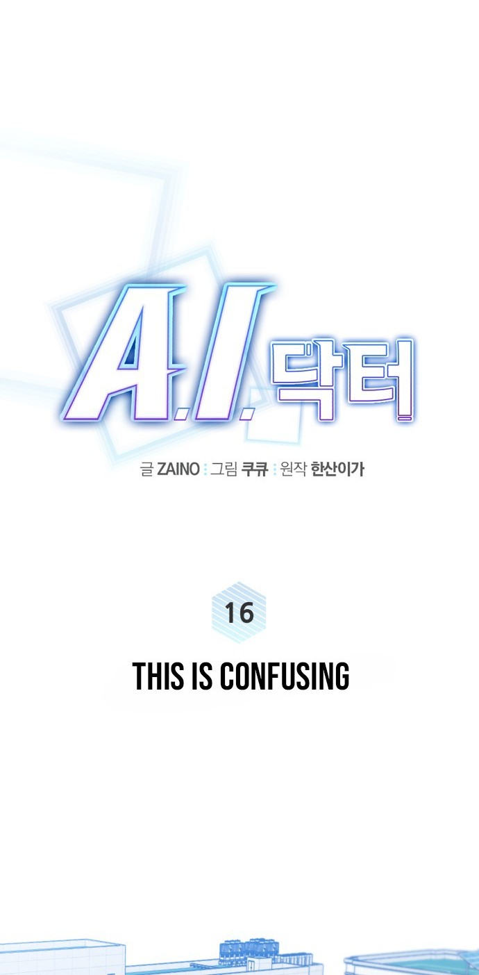 A.I Doctor chapter 16 halaman 19