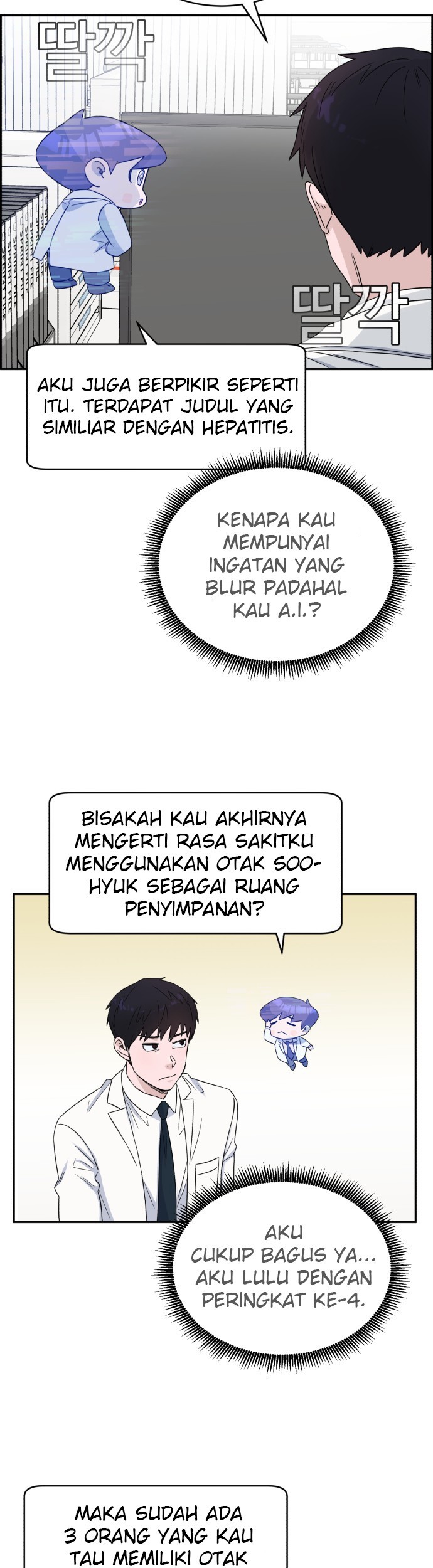 A.I Doctor chapter 16 halaman 43
