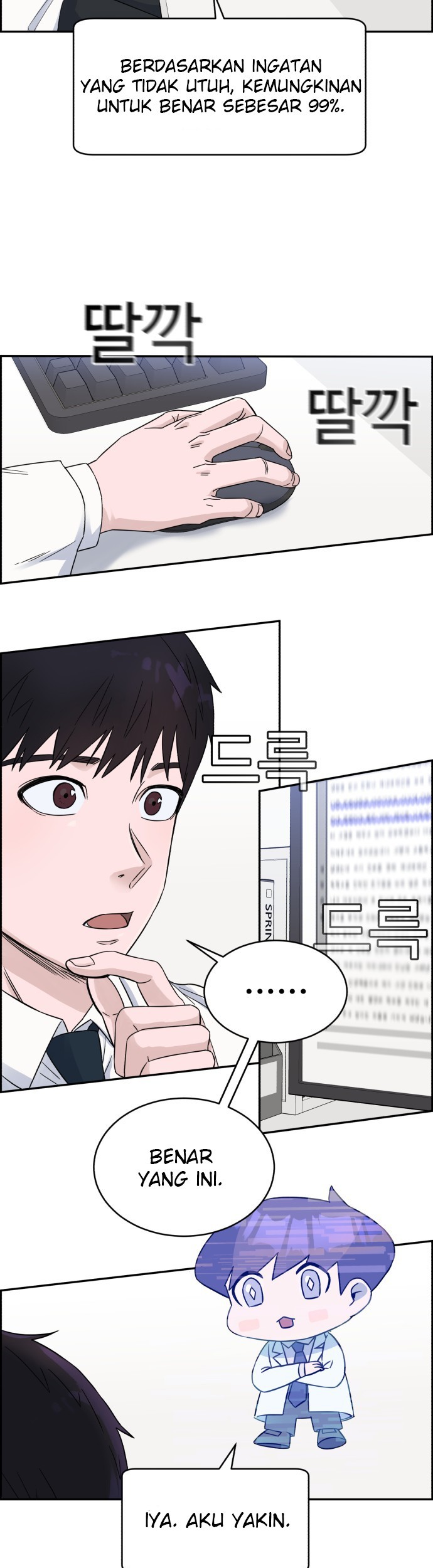 A.I Doctor chapter 16 halaman 49
