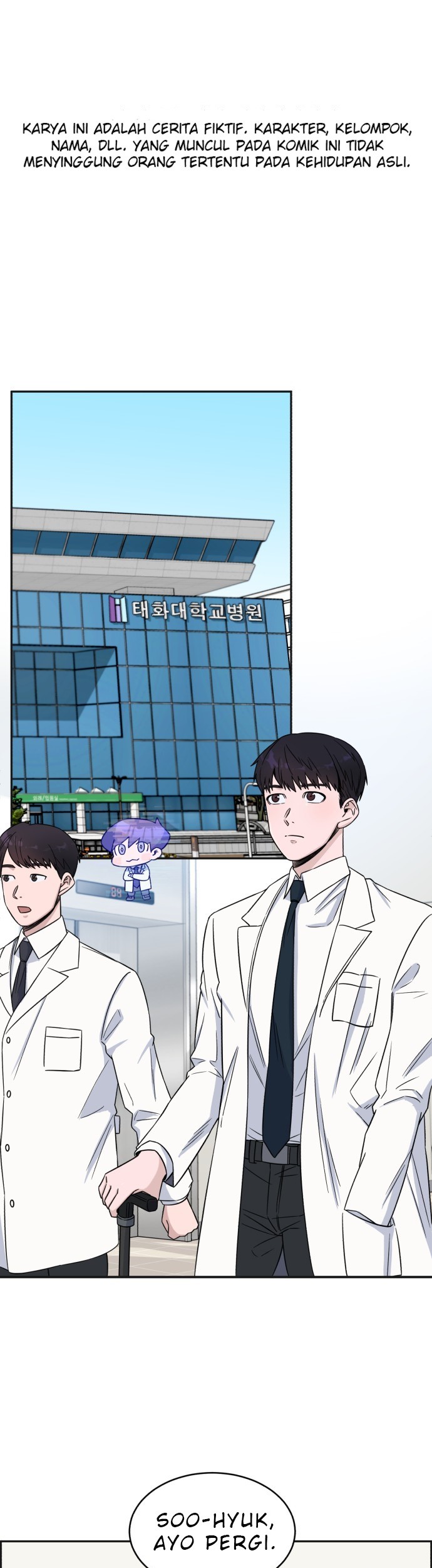 A.I Doctor chapter 19 halaman 2