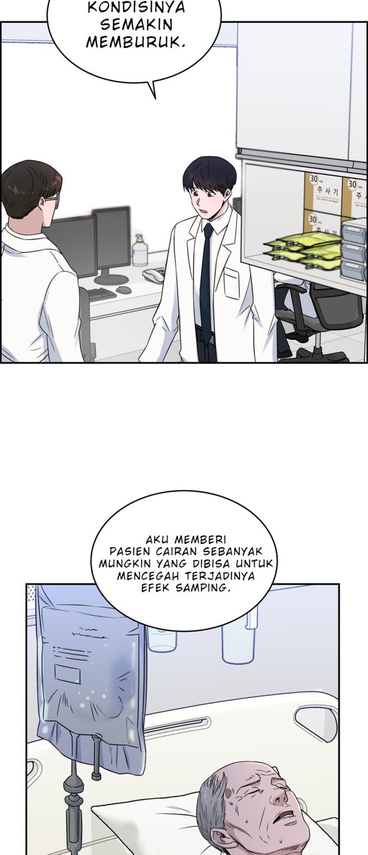 A.I Doctor Bab 20 halaman 49