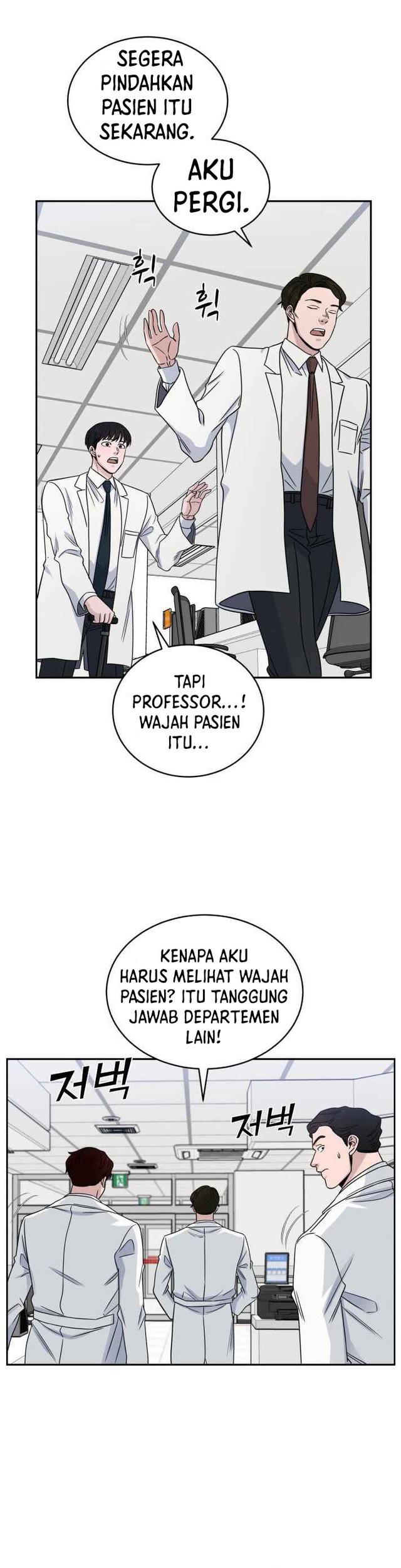 A.I Doctor Bab 31 halaman 31