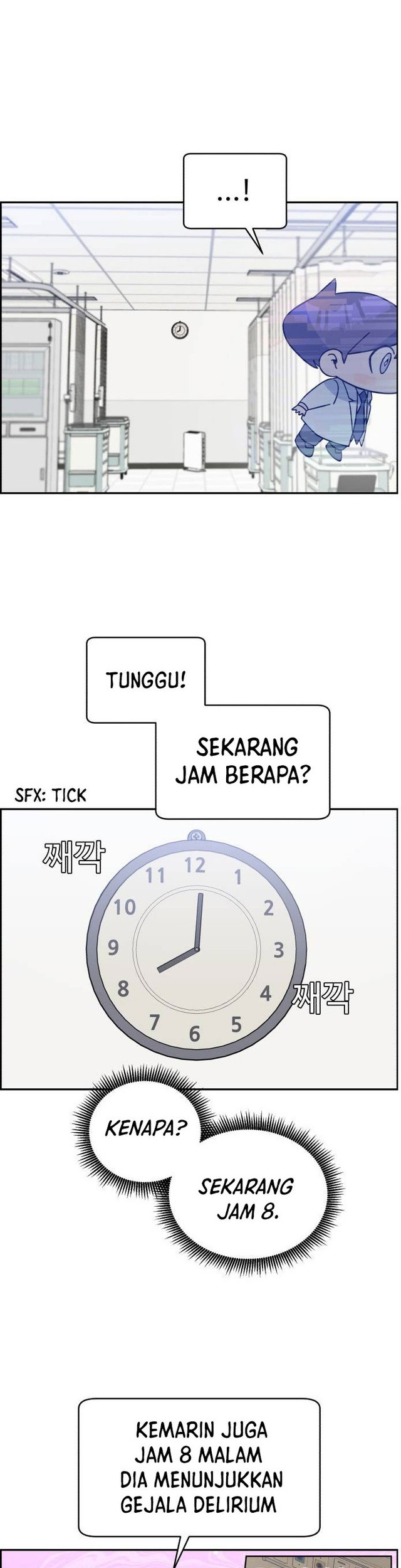 A.I Doctor chapter 32 halaman 41