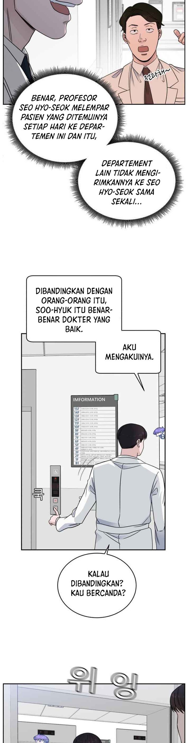 A.I Doctor Bab 33 halaman 16