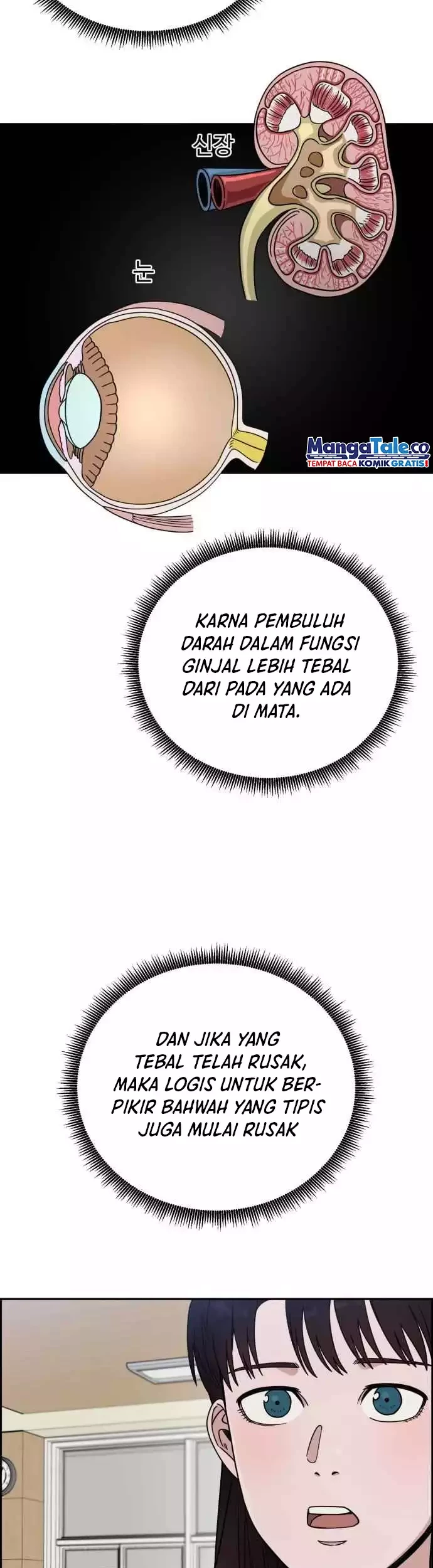 A.I Doctor Bab 38 halaman 17