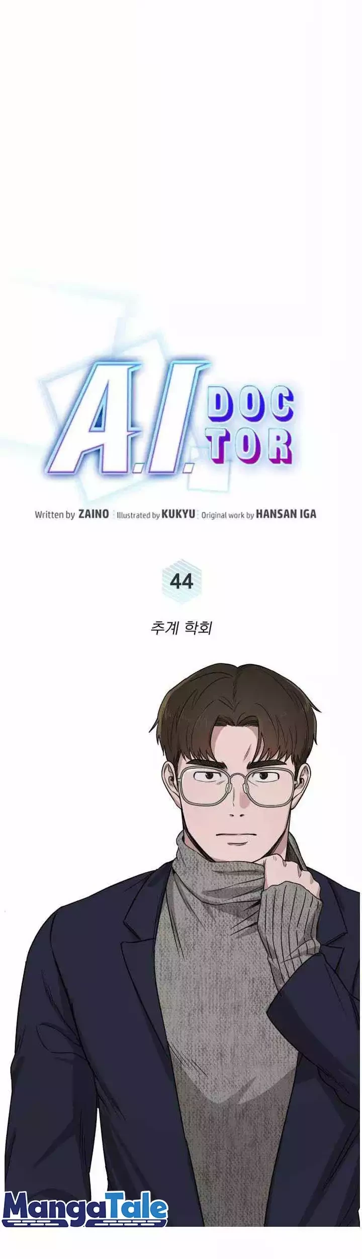A.I Doctor chapter 44 halaman 20