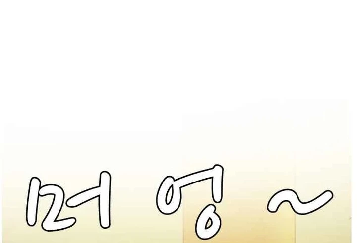 A.I Doctor chapter 46 halaman 4