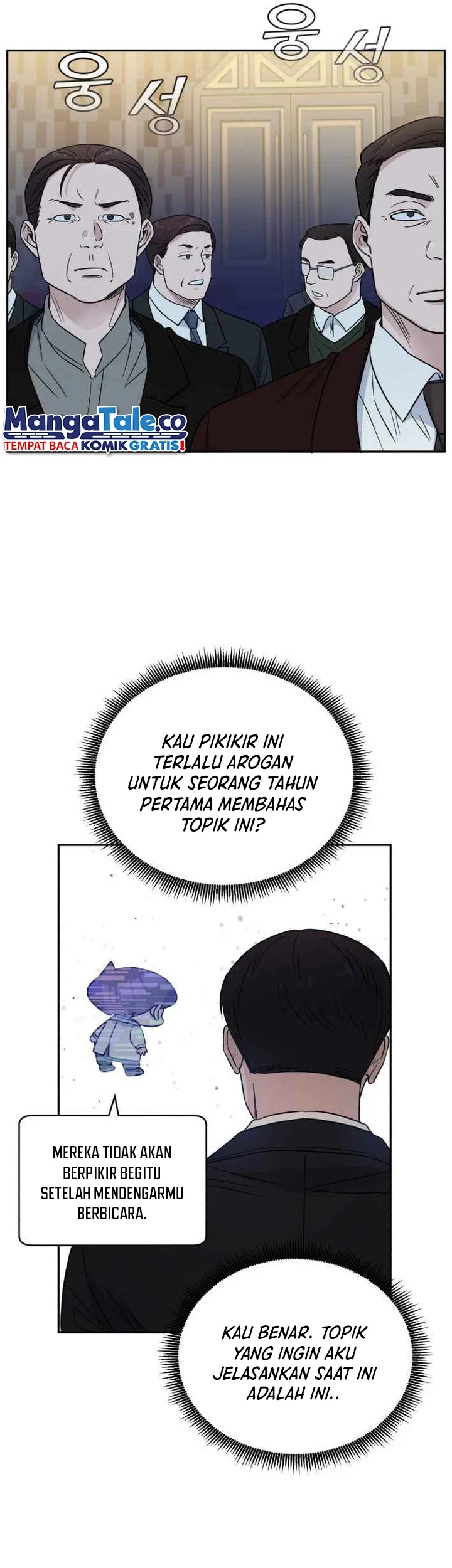 A.I Doctor chapter 46 halaman 32