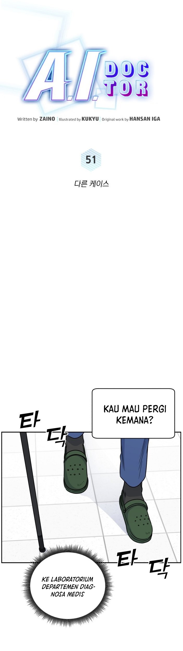 A.I Doctor chapter 51 halaman 8