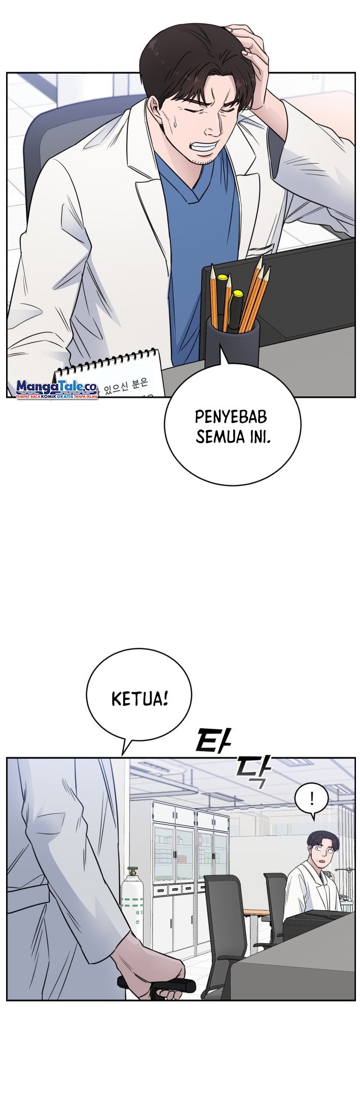 A.I Doctor chapter 51 halaman 34