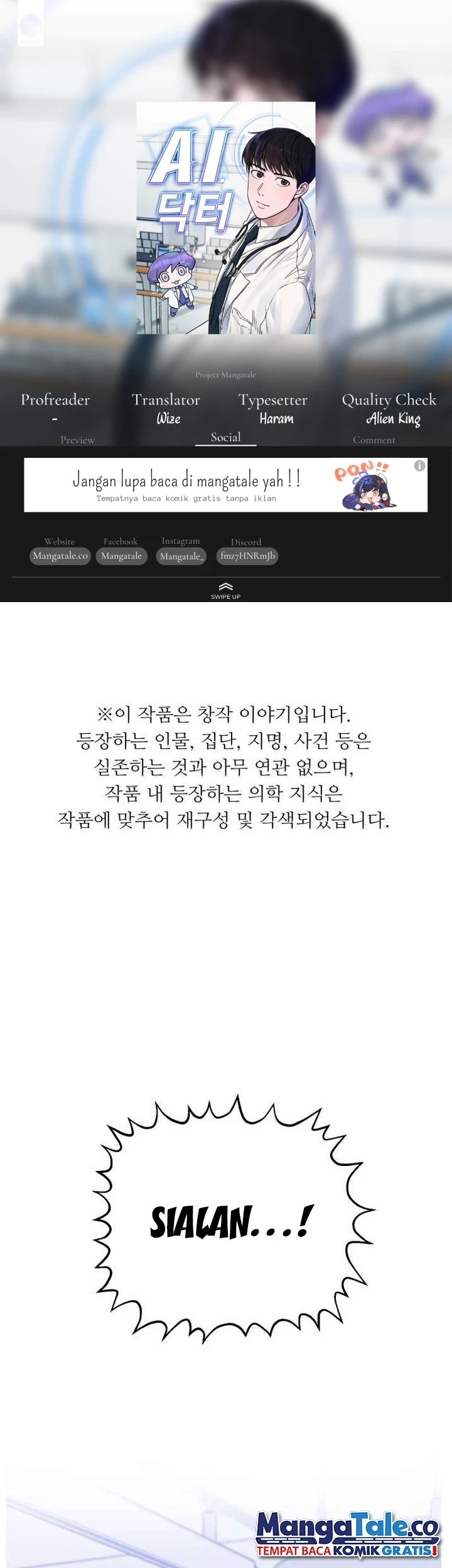 A.I Doctor chapter 52 halaman 1