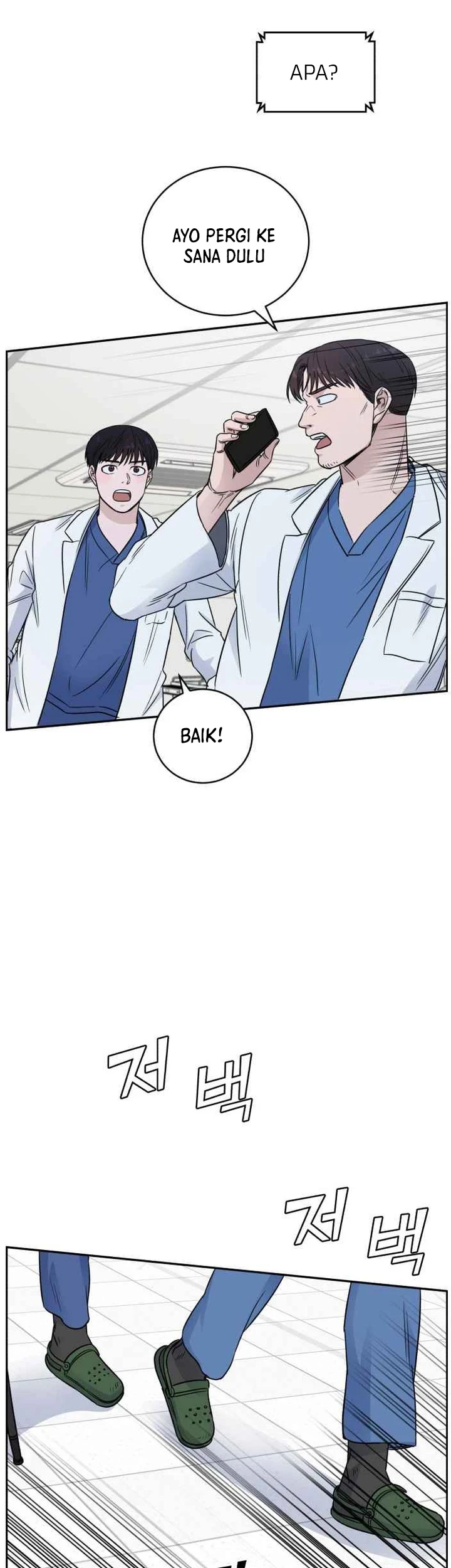 A.I Doctor chapter 52 halaman 31