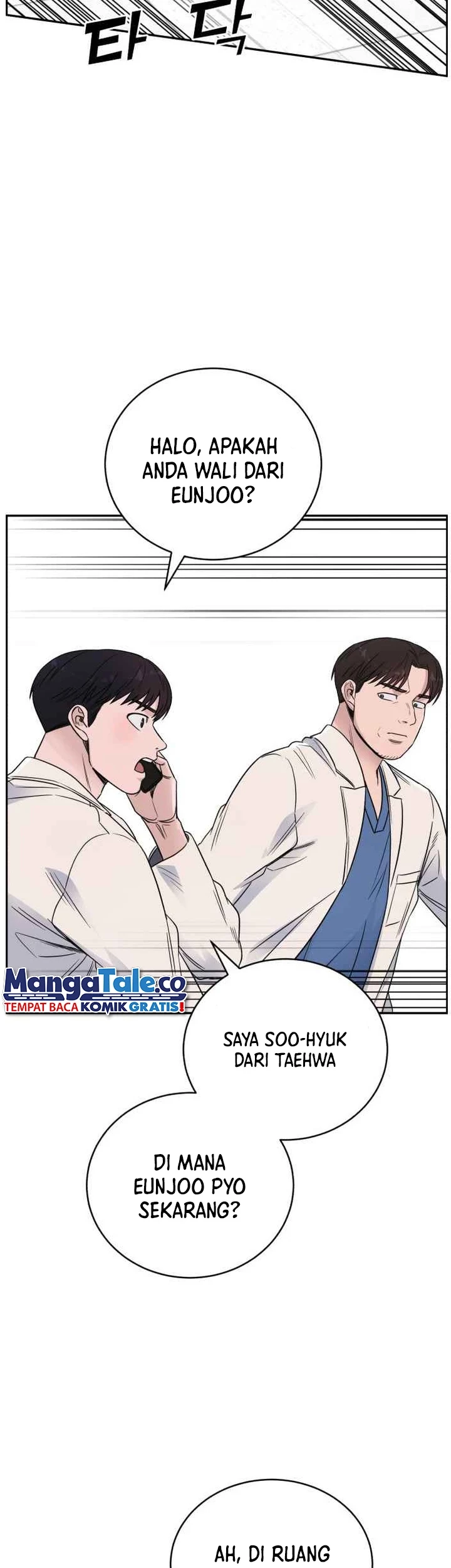 A.I Doctor chapter 52 halaman 32