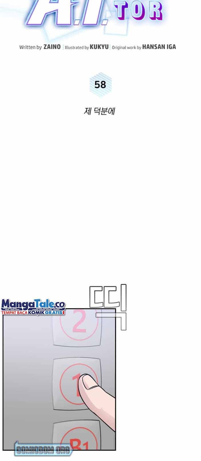 A.I Doctor chapter 58 halaman 17