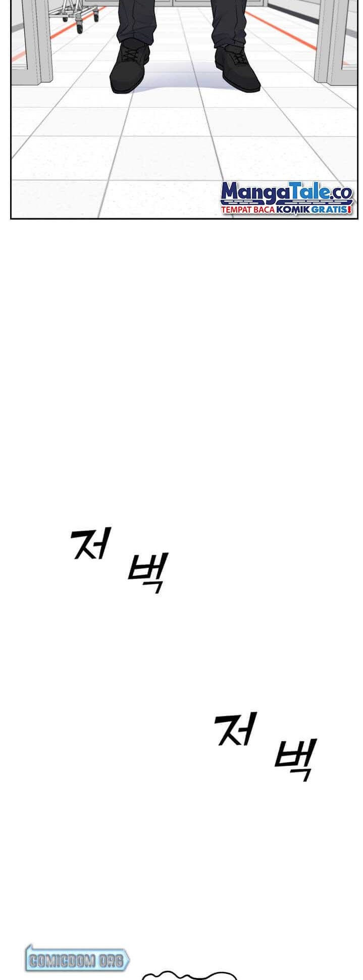 A.I Doctor chapter 59 halaman 42