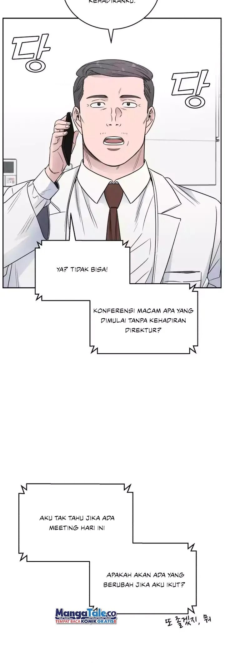 A.I Doctor chapter 63 halaman 13