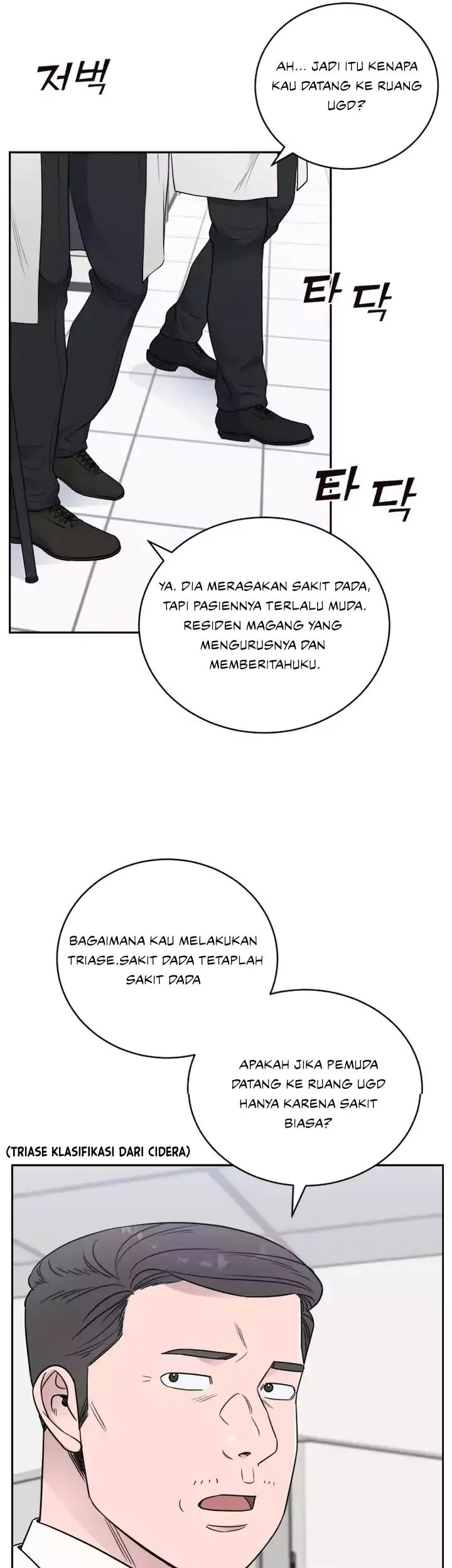 A.I Doctor chapter 63 halaman 26
