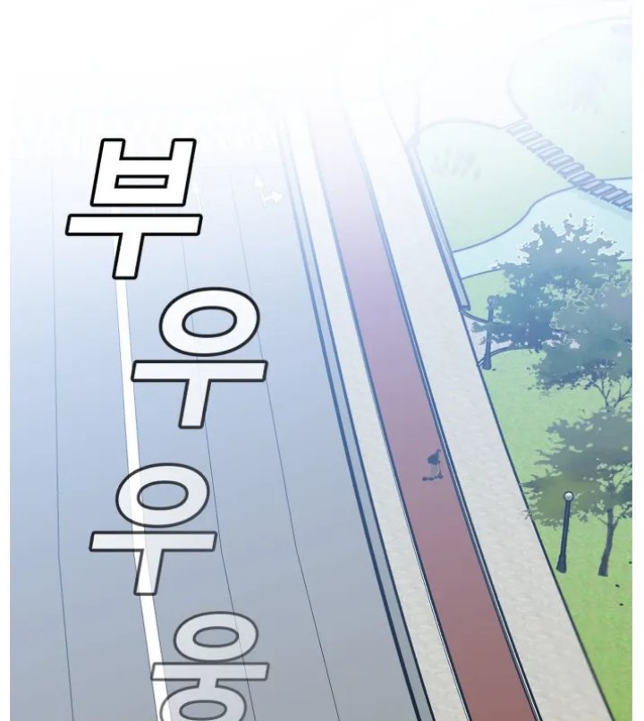 A.I Doctor chapter 66 halaman 32