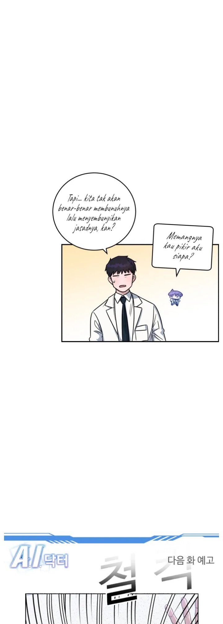 A.I Doctor chapter 66 halaman 71