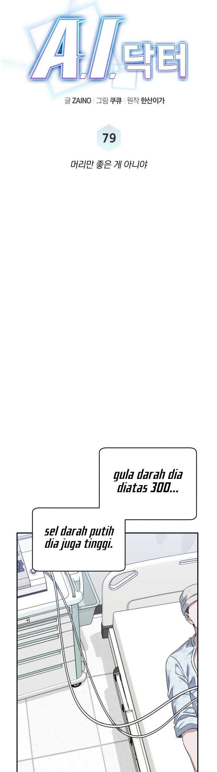 A.I Doctor chapter 79 halaman 20