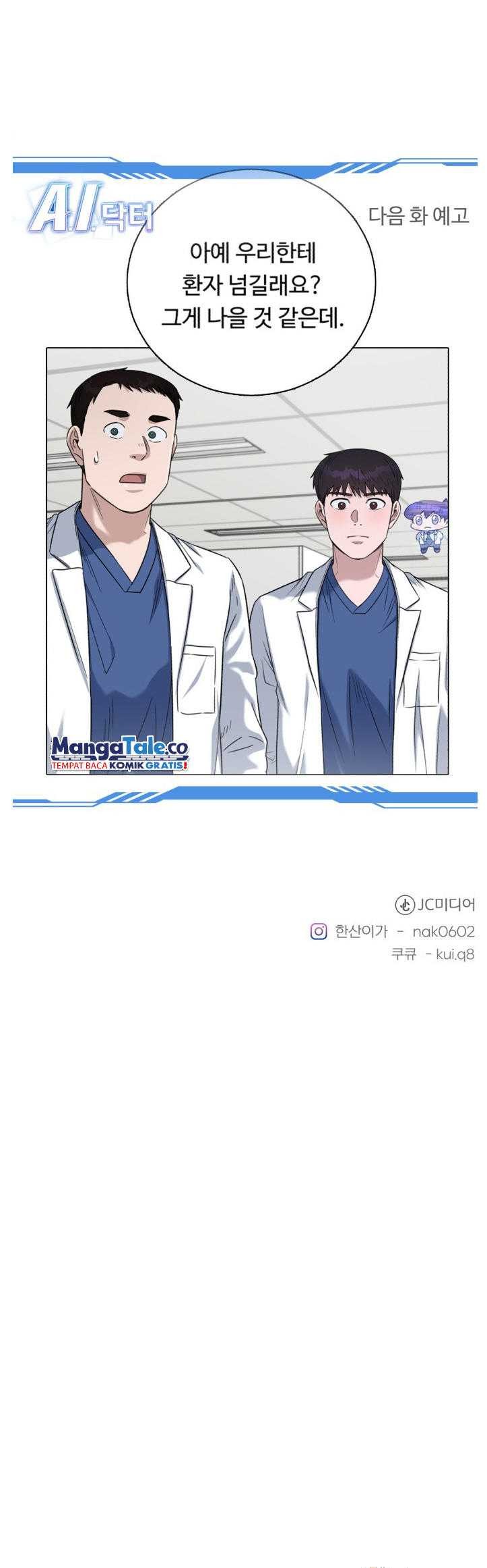 A.I Doctor chapter 79 halaman 54