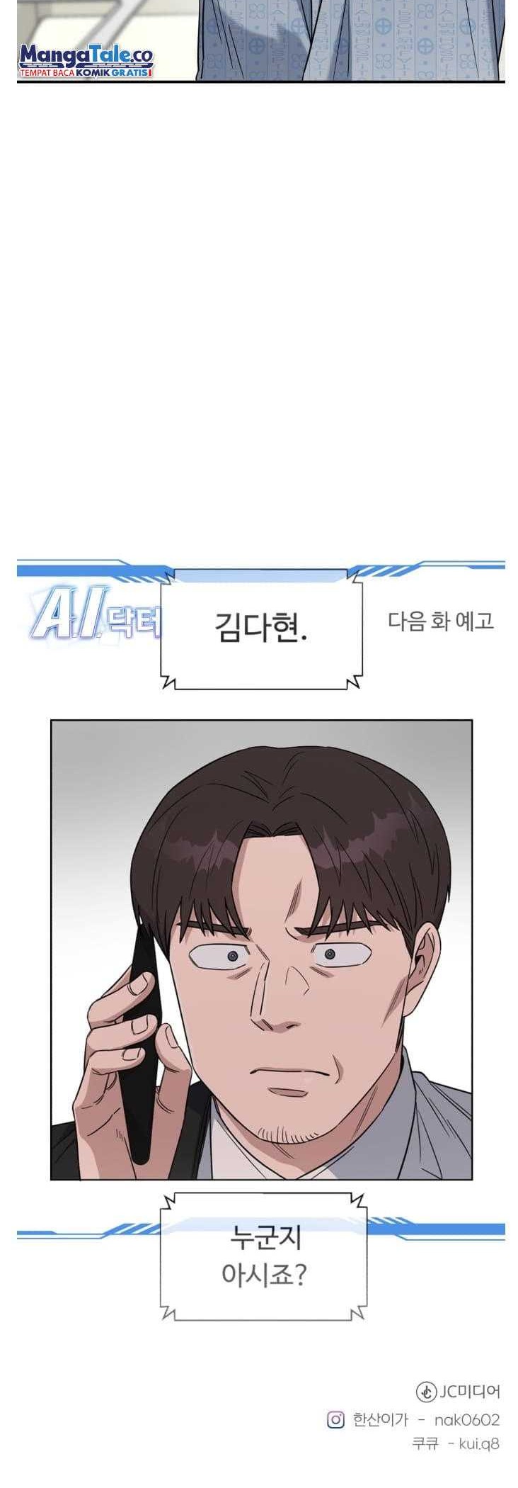 A.I Doctor chapter 83 halaman 61