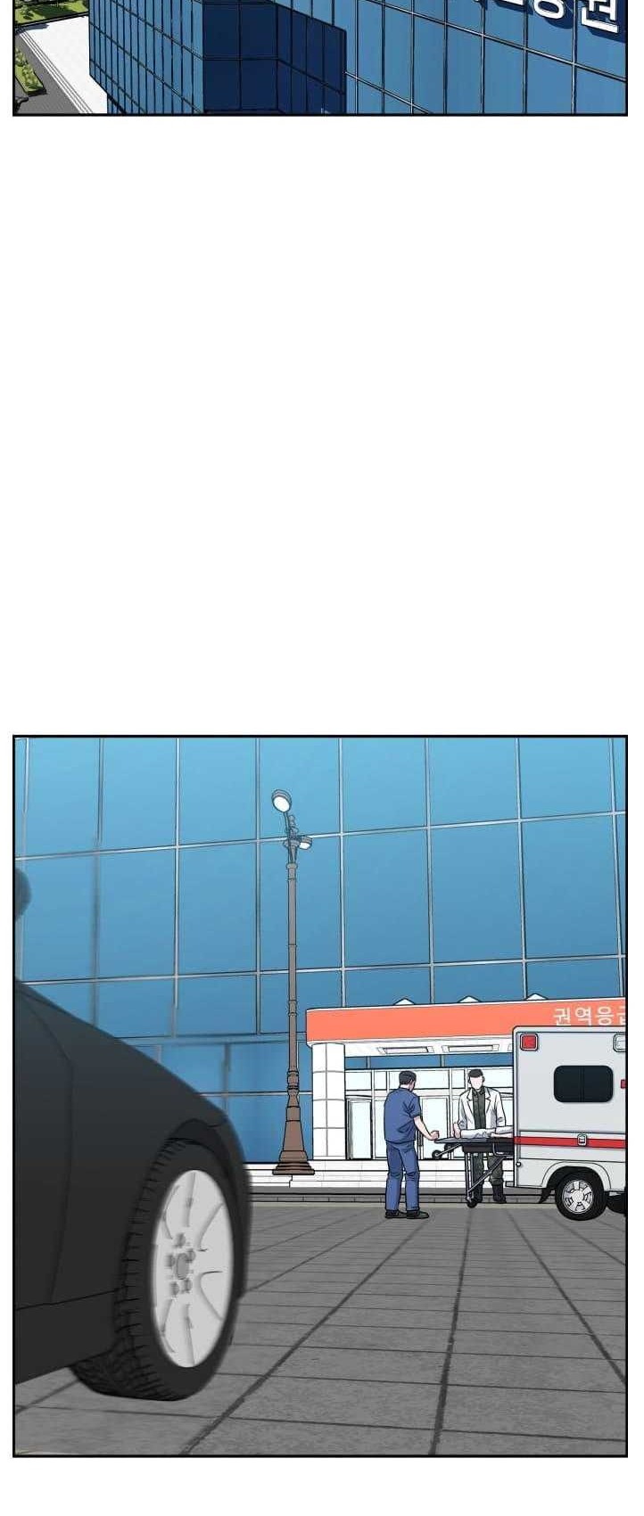 A.I Doctor chapter 85 halaman 39