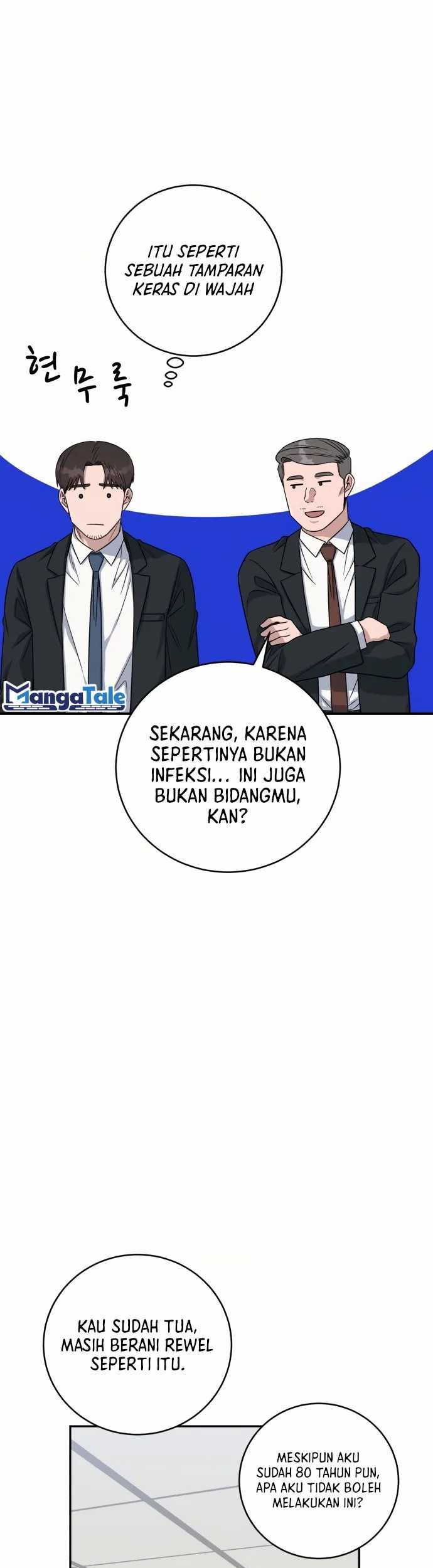 A.I Doctor chapter 86 halaman 45