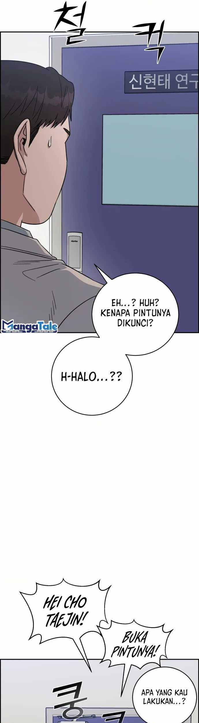 A.I Doctor chapter 88 halaman 32