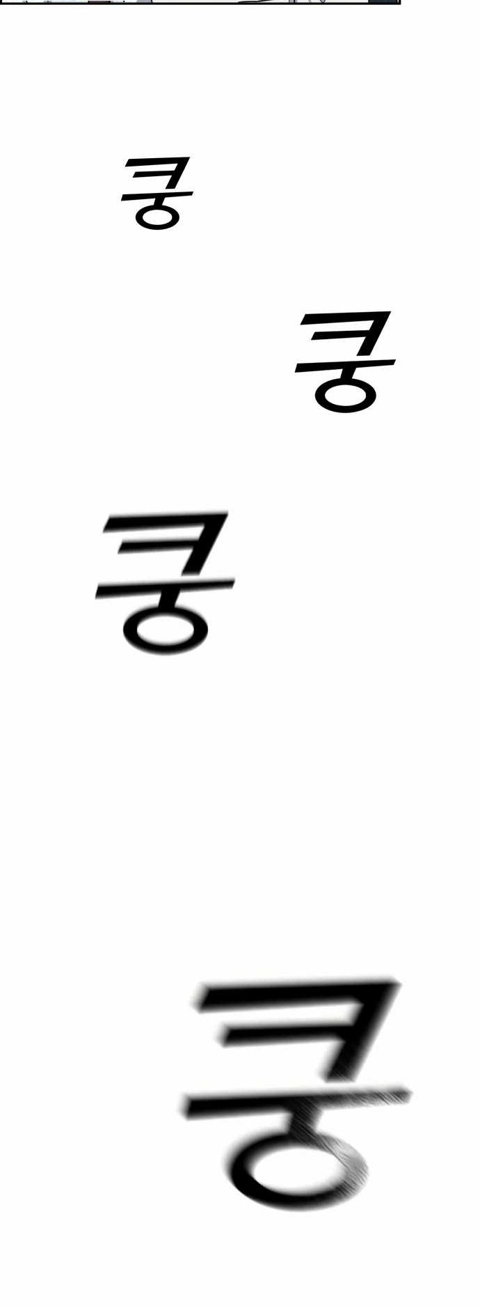 A.I Doctor chapter 89 halaman 50