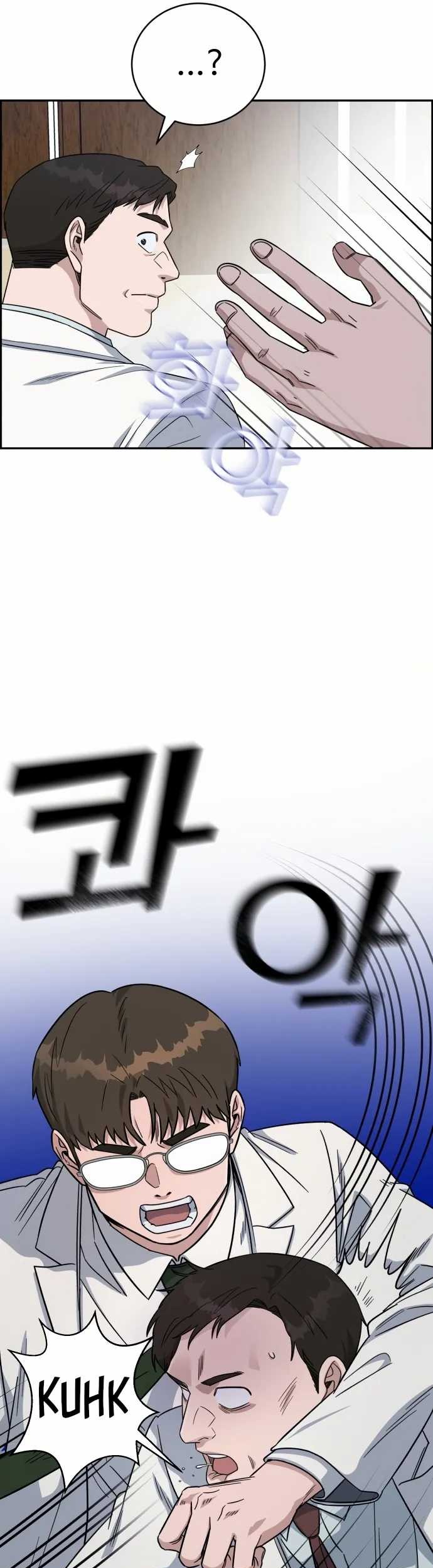 A.I Doctor chapter 89 halaman 51