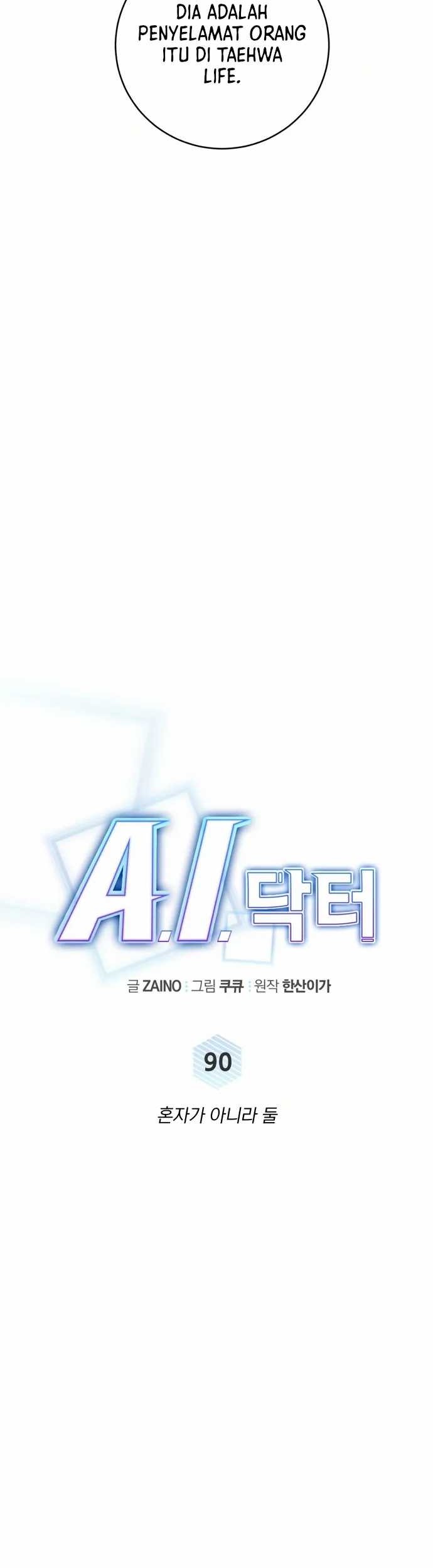 A.I Doctor chapter 90 halaman 22