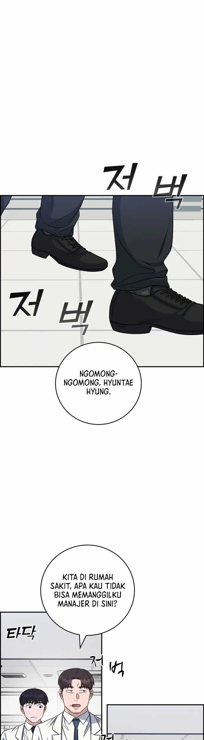 A.I Doctor chapter 90 halaman 33