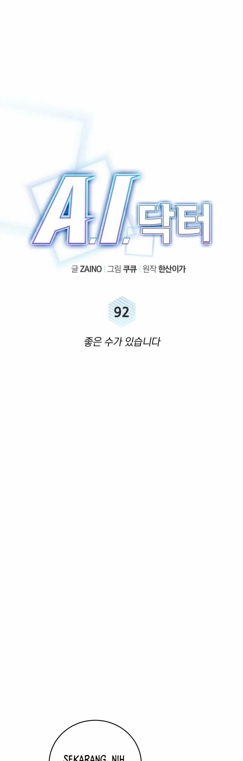 A.I Doctor chapter 92 halaman 16