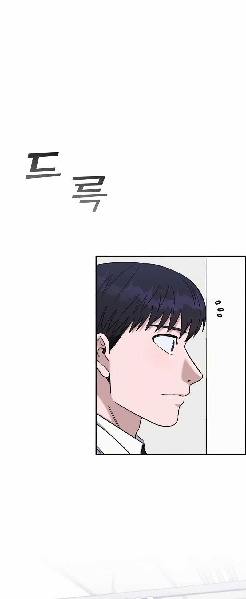 A.I Doctor chapter 93 halaman 13