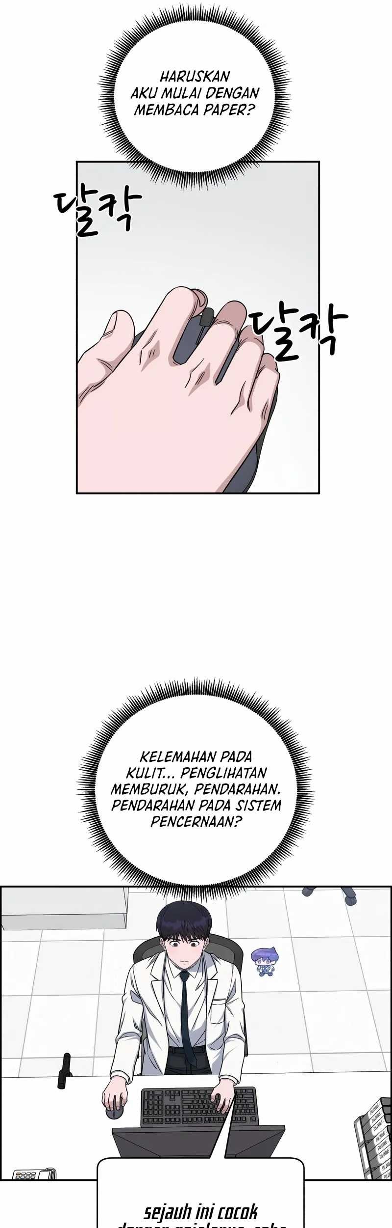 A.I Doctor chapter 94 halaman 7