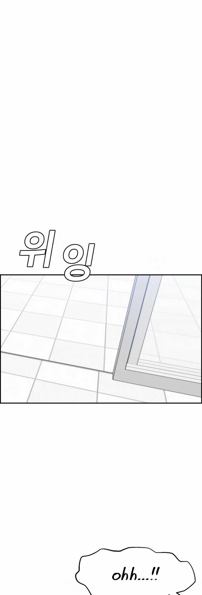 A.I Doctor chapter 98 halaman 22