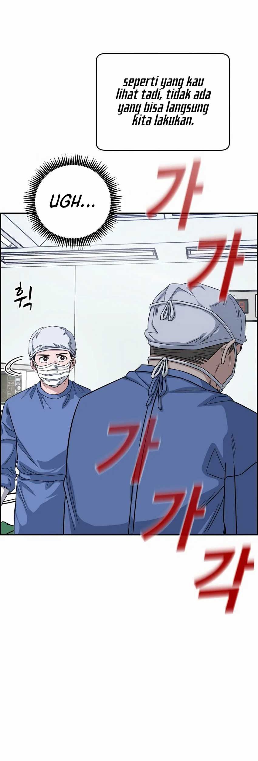 A.I Doctor chapter 99 halaman 9