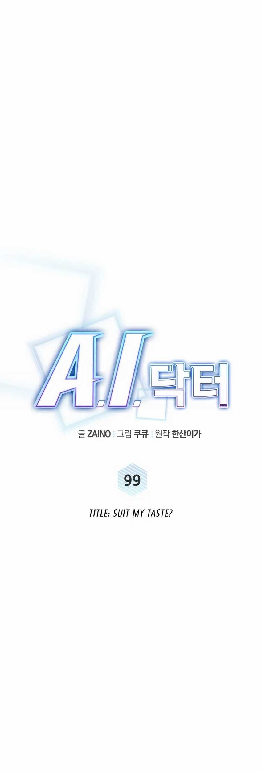 A.I Doctor chapter 99 halaman 16
