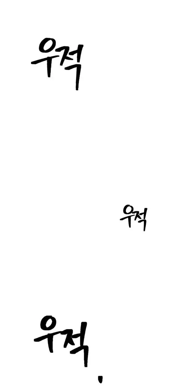 A Match with Me chapter 2 halaman 41
