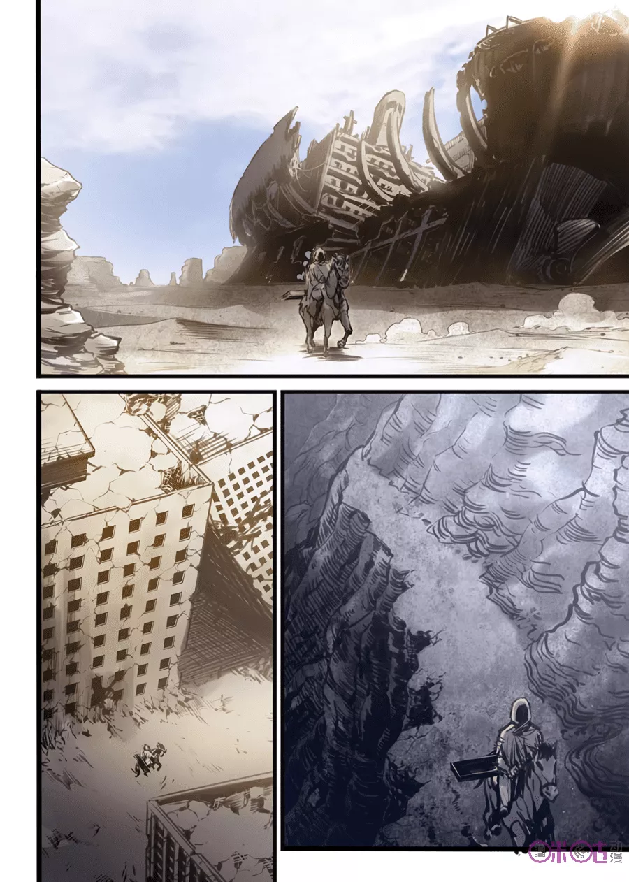 A Post-Apocalyptic Journey chapter 01 halaman 20