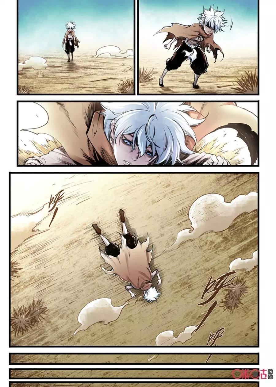 A Post-Apocalyptic Journey chapter 03 halaman 8