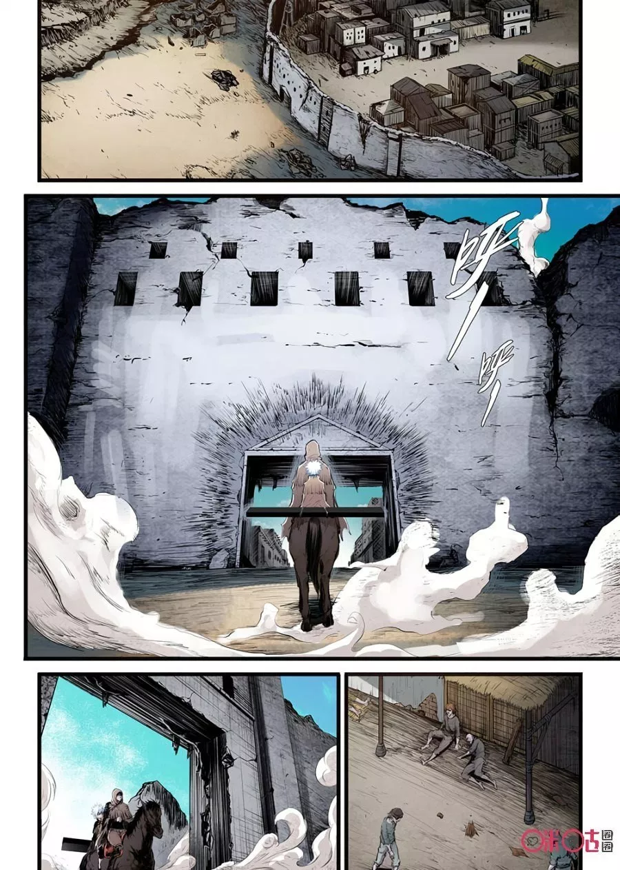 A Post-Apocalyptic Journey chapter 05 halaman 18